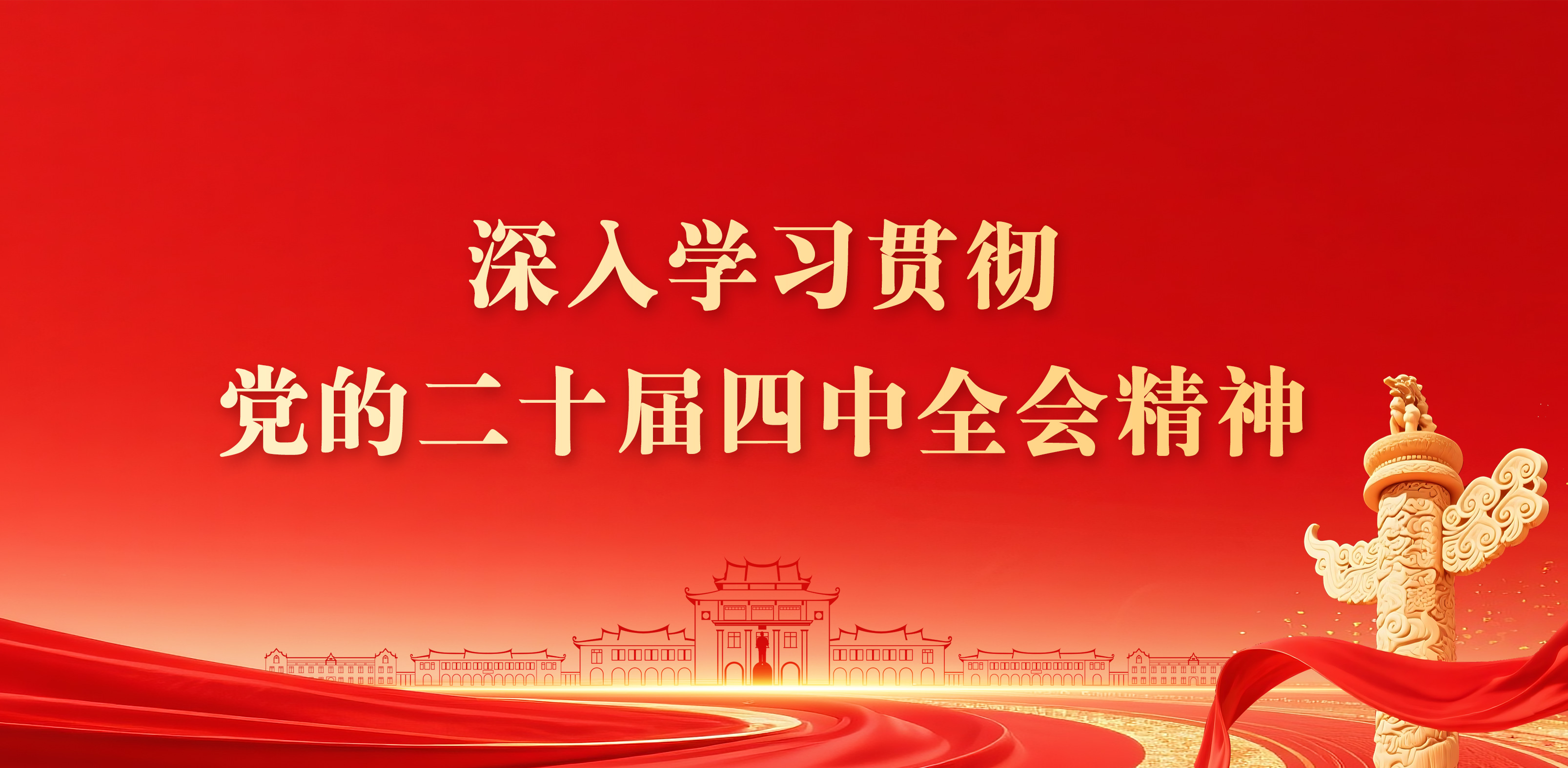 必一运动bsport体育